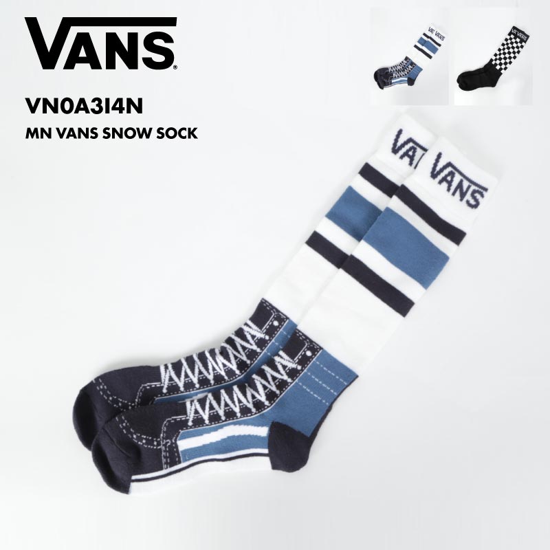 VANS/バンズ ユニセックス スノーソックス MN VANS SNOW SOCK 2024 FALL VN0A3I4N スノボ スキー 靴下 冬 防寒 あったか ブランド おしゃれ ロゴ 男性用 女性用