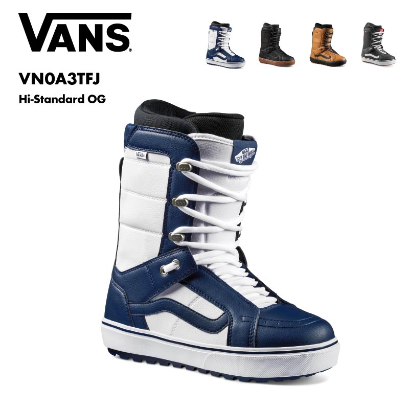 VANS/バンズ メンズ スノーボードブーツ Hi-Standard OG 2024 FALL VN0A3TFJ スノボ スノボー ブランド おしゃれ 男性用