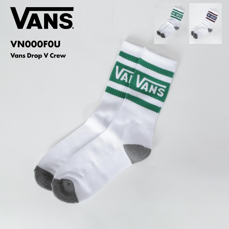 VANS/バンズ メンズ ソックス Vans Drop V Crew 2024 FALL VN000F0U 靴下 くつ下 ロゴ スケボー スケーター アウトドア ブランド おしゃれ 男性用