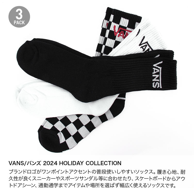 VANS/バンズ メンズ ソックス VN000F0XY28 靴下3足セット 3Pワンポイント 男性用の通販| OC STYLE公式ストア