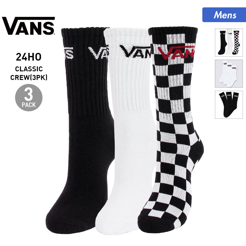 VANS/バンズ メンズ ソックス VN000F0XY28 靴下3足セット 3Pワンポイント 男性用