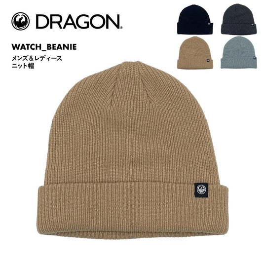 DRAGON/ドラゴン ニット帽 WATCH BEANIE 2024-25 SNOW WATCH_BEANIE ビーニー ニット帽子 防寒 スノボ スノー ブランド おしゃれ 黒 青 スノーボード 男性用 女性用【メール便発送 24FW-01】