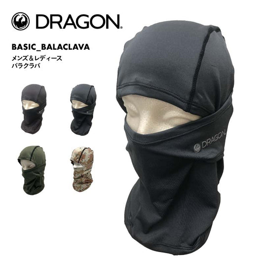 DRAGON/ドラゴン バラクラバ BASIC BALACLAVA 2024-25 SNOW BASIC_BALACLAVA スノーボード スノボ スキー 小物 防寒 ブランド アウトドア 登山 バイク おしゃれ 男性用 女性用【メール便発送 24FW-01】