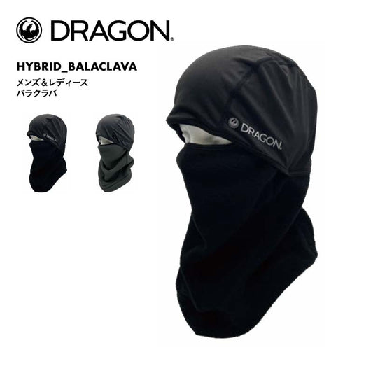 DRAGON/ドラゴン バラクラバ HYBRID BALACLAVA 2024-25 SNOW HYBRID_BALACLAVA スノーボード スノボ スキー 小物 防寒 ブランド アウトドア 登山 バイク おしゃれ 男性用 女性用【メール便発送 24FW-01】