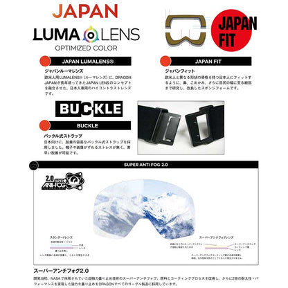 DRAGON/ドラゴン メンズ＆レディース 平面ゴーグル  PXVスノーボードスキーウインタースポーツ保護スノボゴーグルUVカットヘルメット対応男性用女性用