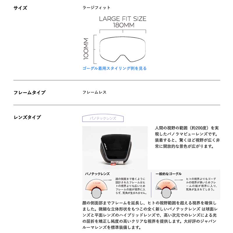 DRAGON/ドラゴン メンズ＆レディース 平面ゴーグル  PXVスノーボードスキーウインタースポーツ保護スノボゴーグルUVカットヘルメット対応男性用女性用