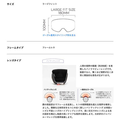 DRAGON/ドラゴン メンズ＆レディース 平面ゴーグル  PXVスノーボードスキーウインタースポーツ保護スノボゴーグルUVカットヘルメット対応男性用女性用