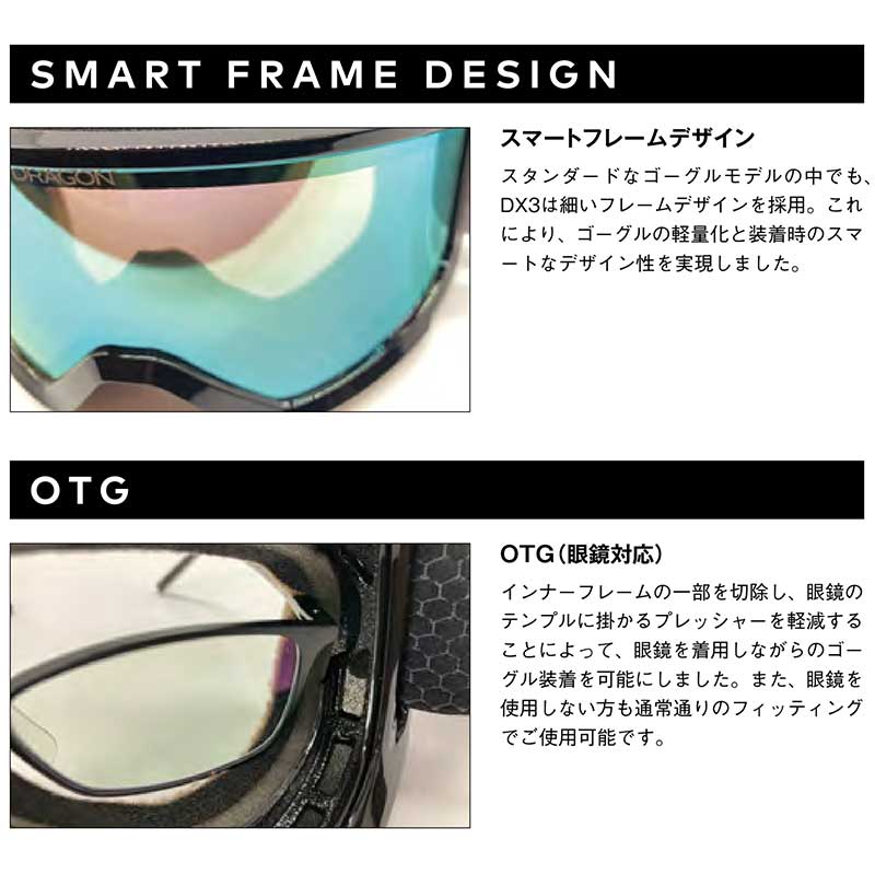 DRAGON/ドラゴン メンズ＆レディース 平面ゴーグル  DX3スノーボードスキーウインタースポーツ保護スノボゴーグルUVカットメガネ対応男性用女性用