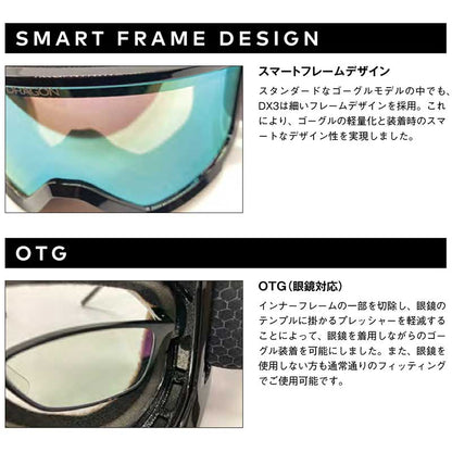 DRAGON/ドラゴン メンズ＆レディース 平面ゴーグル  DX3スノーボードスキーウインタースポーツ保護スノボゴーグルUVカットメガネ対応男性用女性用