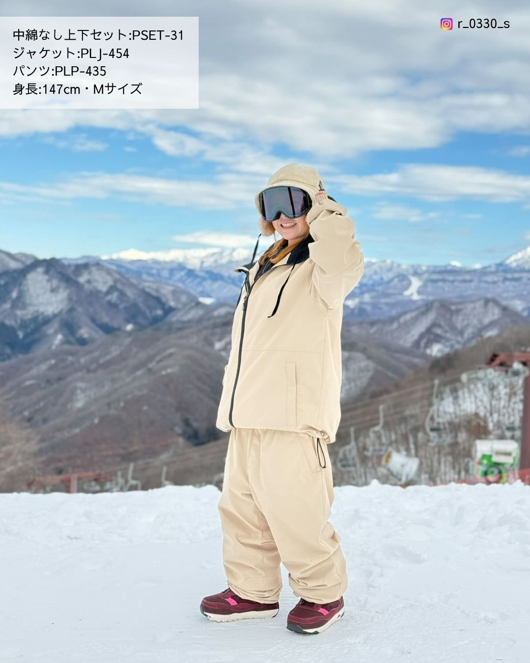 スノーボードウェア メンズ レディース ジャケット単品 スキーウェア 中綿なし  撥水 ルーズシルエット 春スキー 25-26モデル  PONTAPES/ポンタぺス PLJ-454