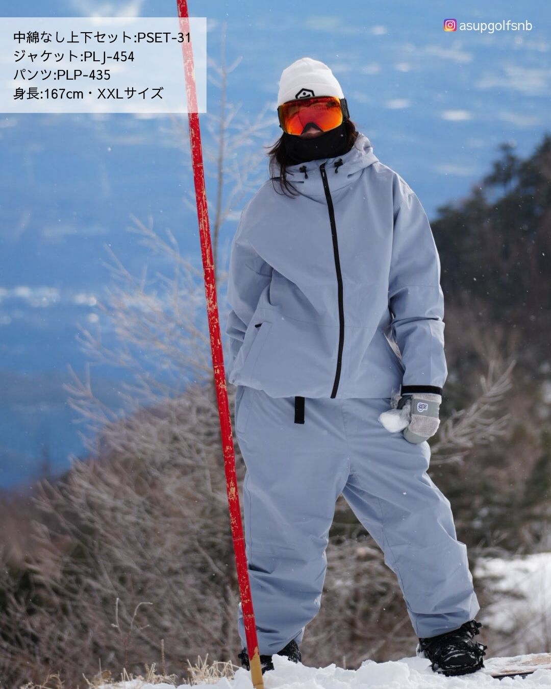 スノーボードウェア メンズ レディース パンツ単品 中綿なし スキーウェア 撥水 ルーズシルエット 春スキー 25-26モデル PONTAPES/ポンタぺス PLP-435