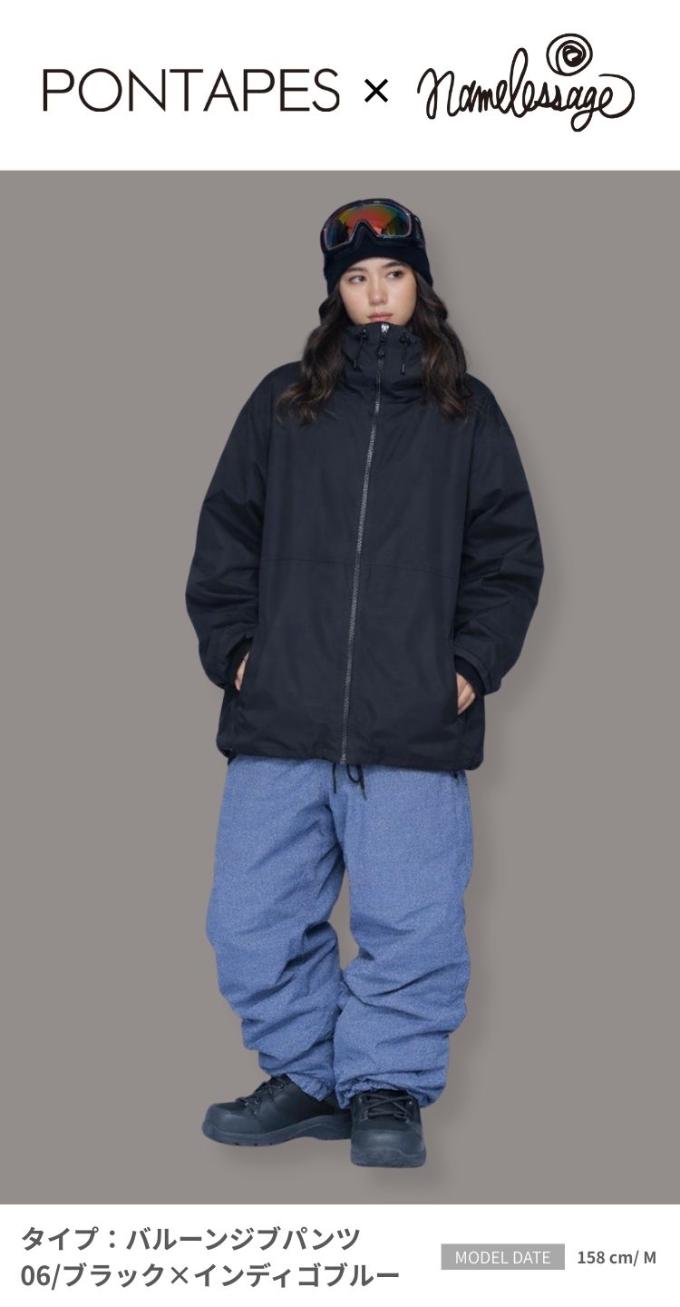 スノーボードウェア メンズ レディース 上下セット ジャケット パンツ