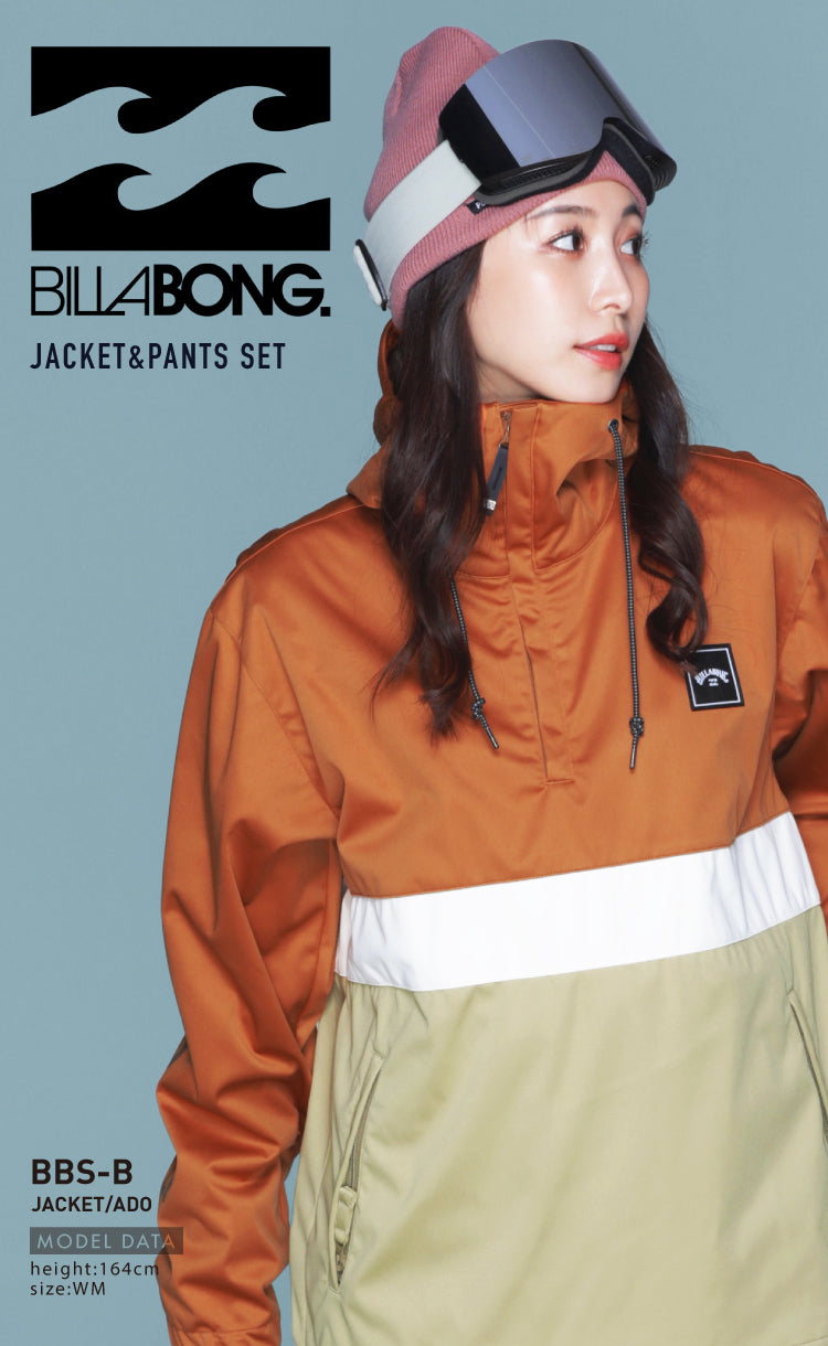 スノーボードウェア 上下セット レディース スノーウェア BILLABONG＆ICEPARDAL/ビラボン＆アイスパーダル 2点セット BBS-BSET BC01L-759