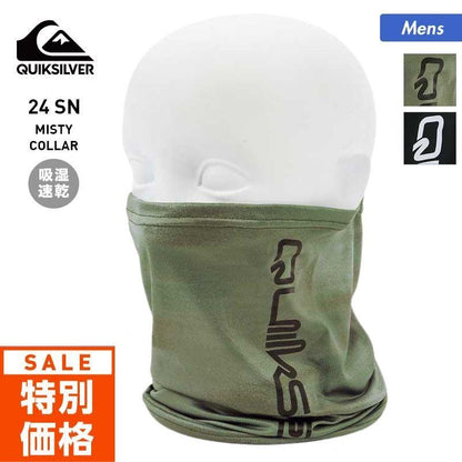 QUIKSILVER/クイックシルバー メンズ ネックウォーマー  QOA233424 ネックゲーター 首元 防寒 軽量 ウィンタースポーツ ワンポイント スキー スノーボード スノボ ウインタースポーツ 男性用[メール便発送 23FW-03]