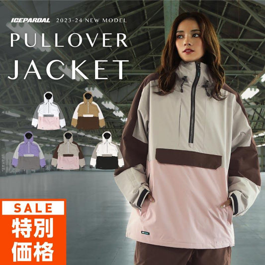 [クリアランスセール] スノーボードウェア ジャケット単品 レディース プルオーバー ルーズシルエット 中綿入り 撥水 防寒 24-25モデル ICEPARDAL/アイスパーダル ICJ-824