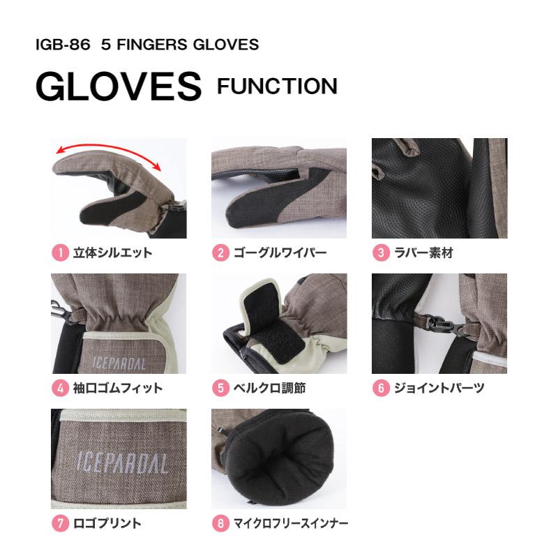 《グローブセットなら4,480円》 スノーボード ゴーグル レディース スノボ スキー スノー ダブルレンズ UVカット 球面レンズ レボミラー加工 収納袋付き ヘルメット対応 ICEPARDAL/アイスパーダル IBP-784 GGSET