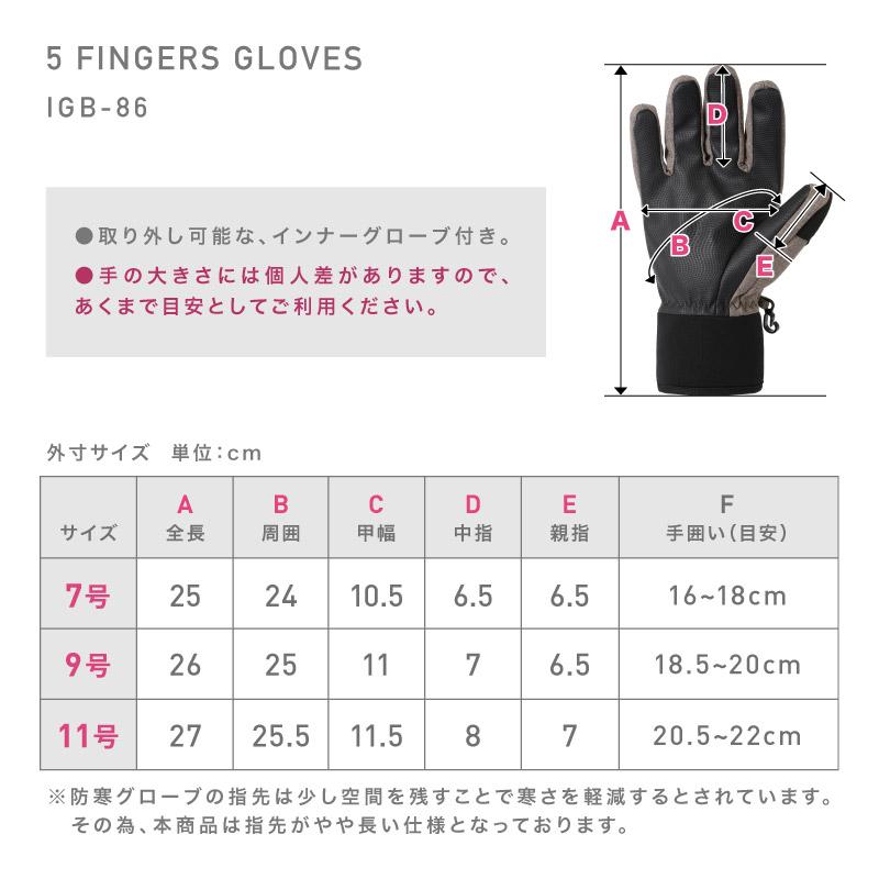 《グローブセットなら4,480円》 スノーボード ゴーグル レディース スノボ スキー スノー ダブルレンズ UVカット 球面レンズ レボミラー加工 収納袋付き ヘルメット対応 ICEPARDAL/アイスパーダル IBP-784 GGSET