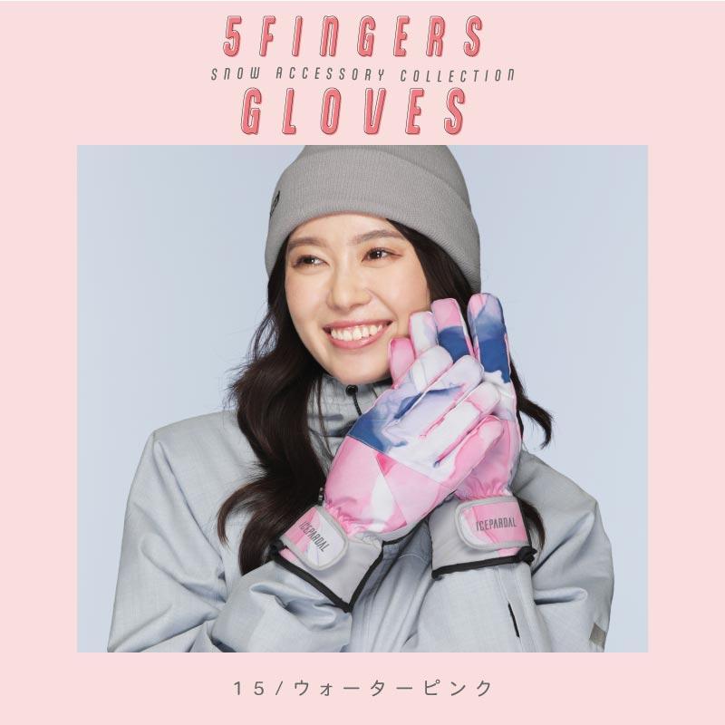 《グローブセットなら4,480円》 スノーボード ゴーグル レディース スノボ スキー スノー ダブルレンズ UVカット 球面レンズ レボミラー加工 収納袋付き ヘルメット対応 ICEPARDAL/アイスパーダル IBP-784 GGSET