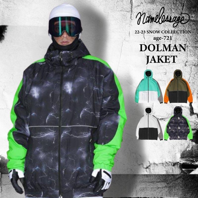 スキースノボーウェア Lサイズ グリーン/ブラック クリアランスセール] スノーボードウェア スキーウェア メンズ