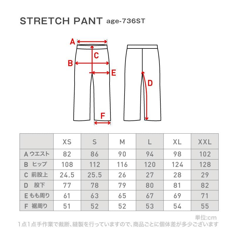 [クリアランスセール] スノーボードウェア パンツ 単品 メンズ レディース リフレクター スキーウェア ジョガーパンツ スノーパンツ 光るウェア 中綿入り 撥水 防寒 23-24モデル namelessage/ネームレスエイジ age-741RN