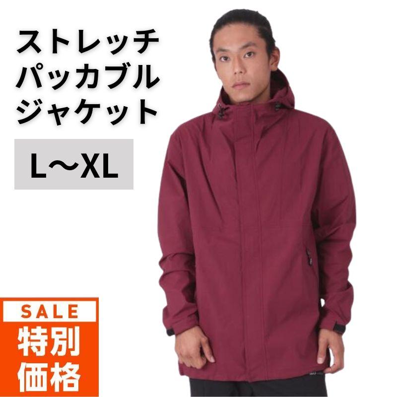 [倉庫一掃大SALE] ラスト1点 ストレッチフーディジャケット アウトドアウェア メンズ レディース レッドのみ namelessage NAOJ-20