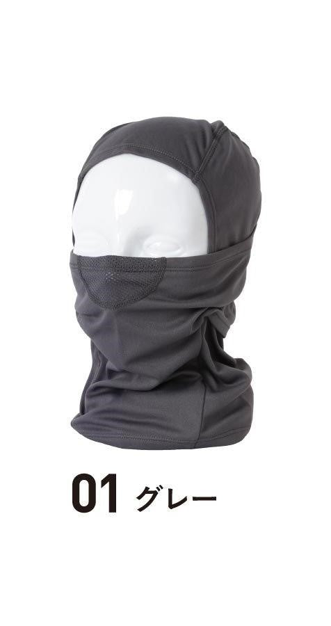 PONTAPES PONF-103 Cold Protection Storm Balaclava Snow Wear Men's Women's 