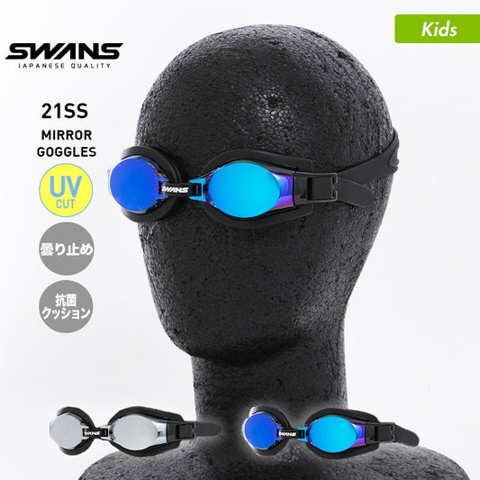 [SWANS] Kids Underwater Goggles Mirror {SWRV-001M} 
