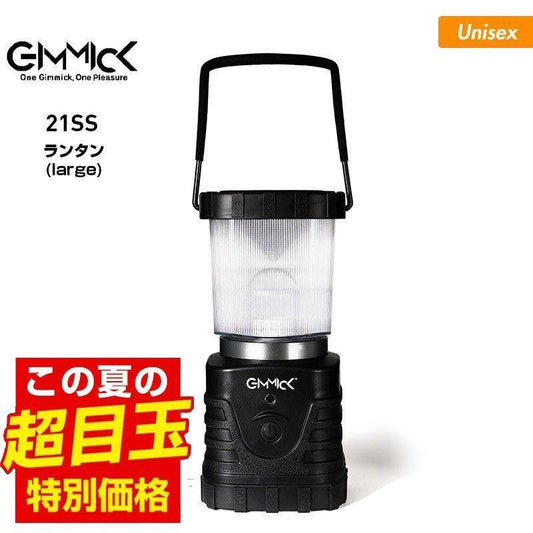 GIMMICK/ギミック LEDランタン GM-L10 照明 単1乾電池×3（別売り） 吊り下げ・据え置き兼用 防滴 アウトドア キャンプ 防災