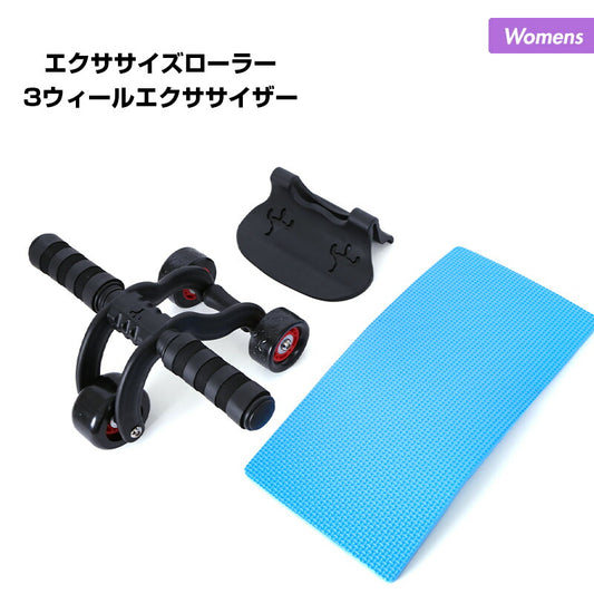 Women's Exercise Roller NR-2273 Fitness Roller Abs Roller with Knee Mat Muscle Training Diet Fitness Training for Women 