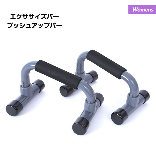Women's Exercise Bar NR-2327 Push Up Bar Push Up Grip Muscle Training Diet Fitness Training For Women 