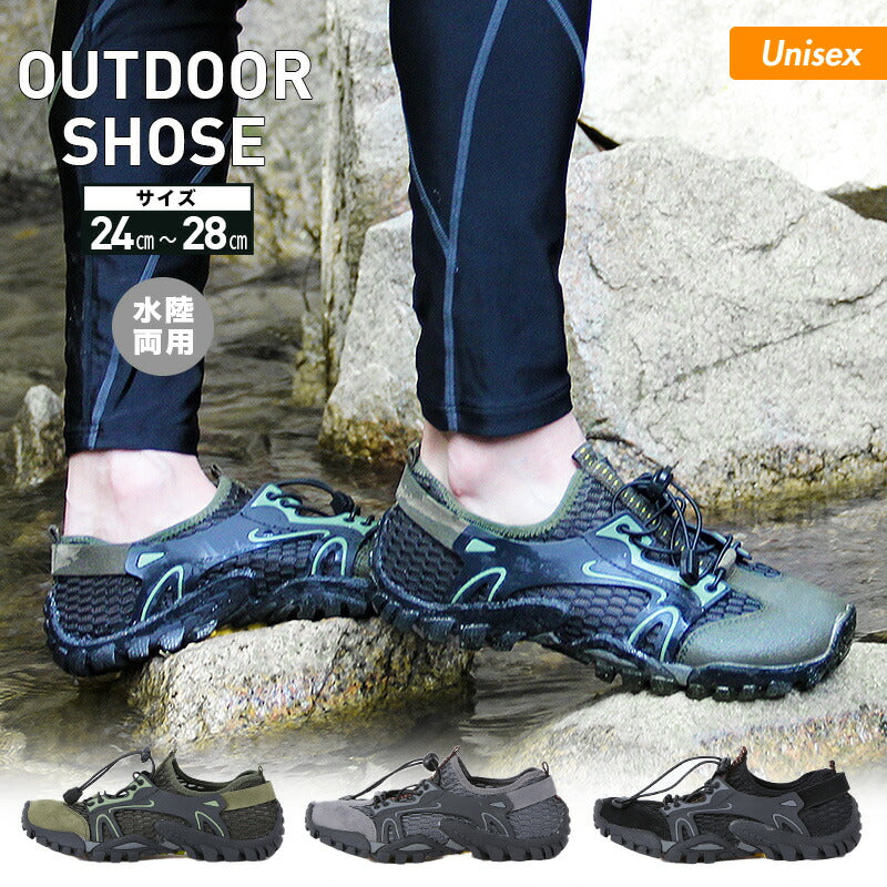 24cm～28cm Amphibious outdoor marine shoes All 3 colors [OCSTYLE] {OCOS-1100} 