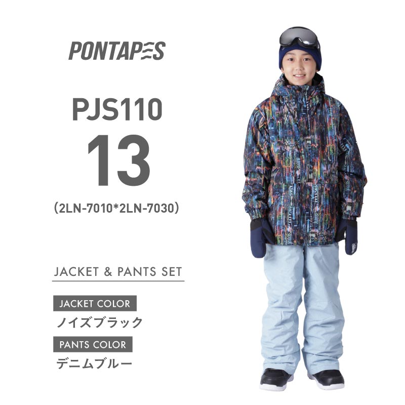 프린트 무늬 상하 세트 100~150 cm 스노우 보드 웨어 주니어 PONTAPES PJS-107PR 