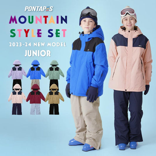 Mountain Top and Bottom Set 100-150 cm Snowboard Wear Junior PONTAPES PJS-108NW 