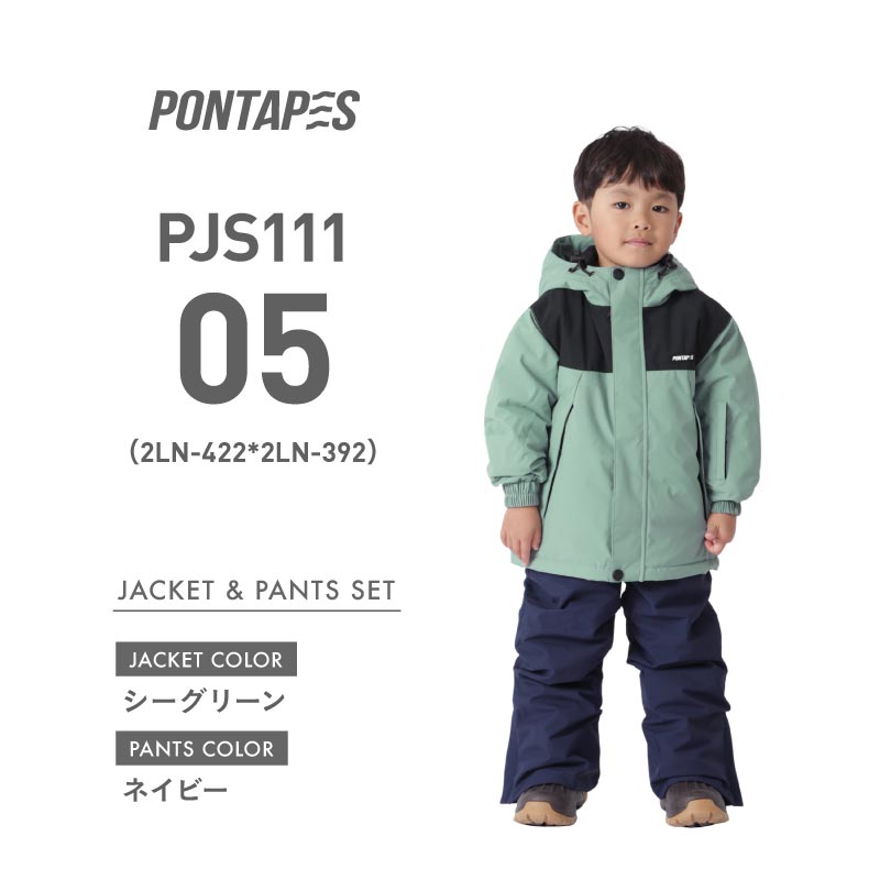 ジュニア スキーウェアマウンテンスタイル上下セット PONTAPES PJS