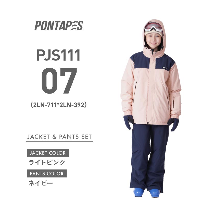 ジュニア 最大15cmサイズ調整可 100～150cm 中綿多め スノーボードウェア 上下セット PONTAPES PJS-111NWの通販| OC  STYLE公式ストア