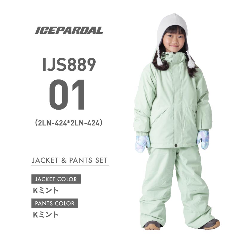 Printed Top and Bottom Set 100~150 cm Snowboard Wear Junior ICEPARDAL IJS-888PR 