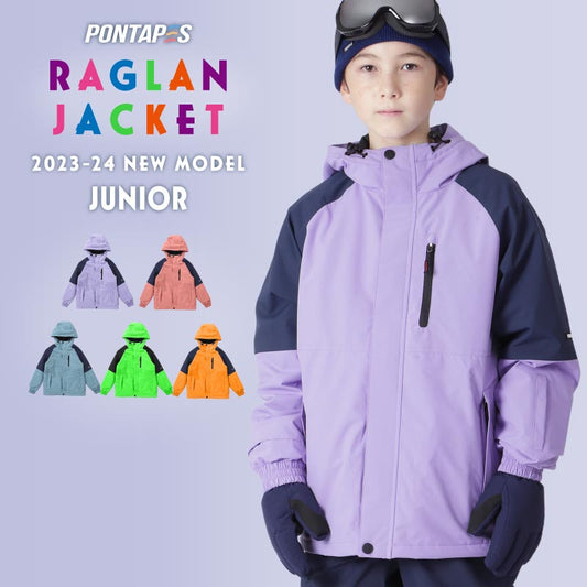 Raglan color scheme Jacket 100~150 cm Snowboard wear Junior PONTAPES PPJJ-120 