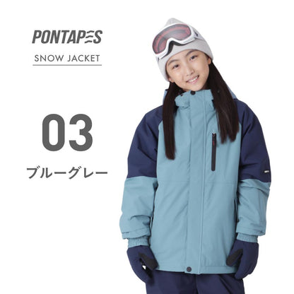 라글란 색상 재킷 100 ~ 150cm 스노우 보드웨어 주니어 PONTAPES PPJJ-120 