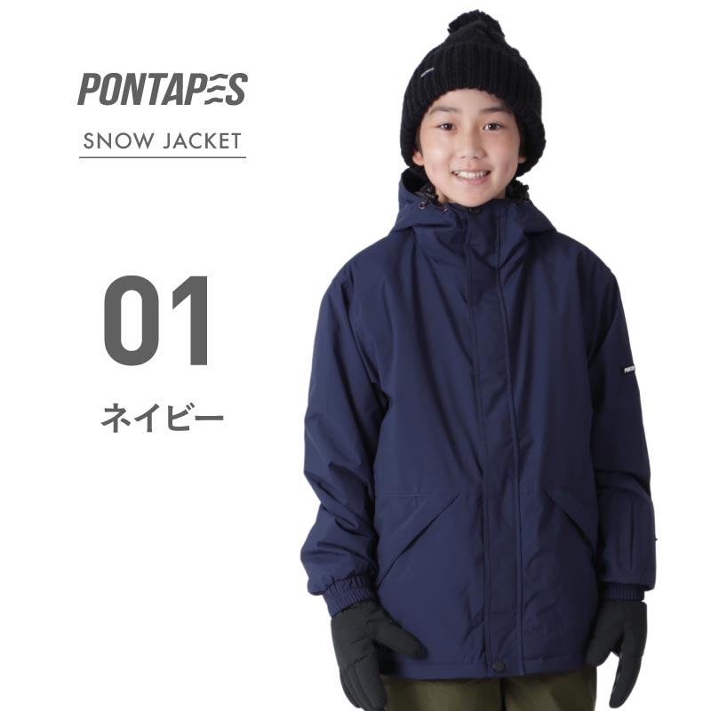 프린트 무늬 재킷 100~150 cm 스노우 보드 웨어 주니어 PONTAPES PJJ-121PR