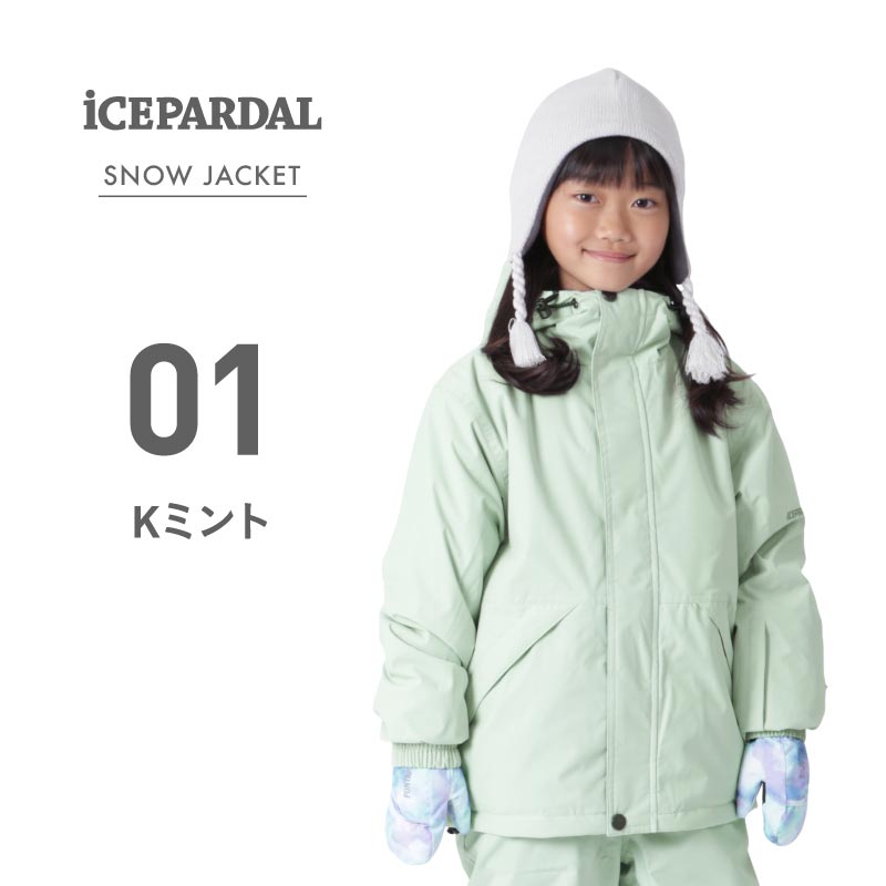 Printed Jacket Snowboard Wear Junior 100 110 120 130 140 150 cm IJJ-222PR 