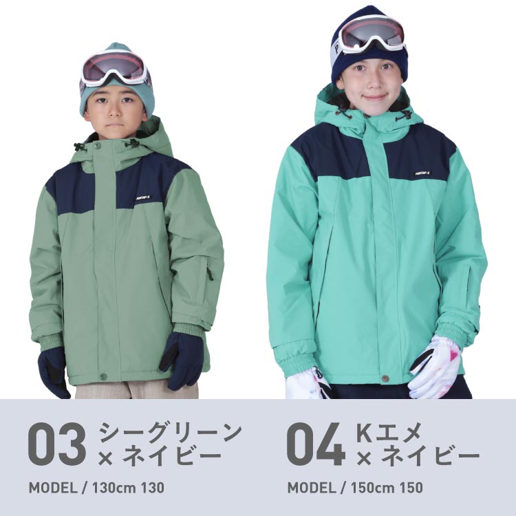 [クリアランスセール] スキーウェア ジャケット単品 ジュニア キッズ スノーボードウェア シーグリーン 100cm 子供用 中綿入り 撥水 防寒 22-23モデル PPJJ-122NW