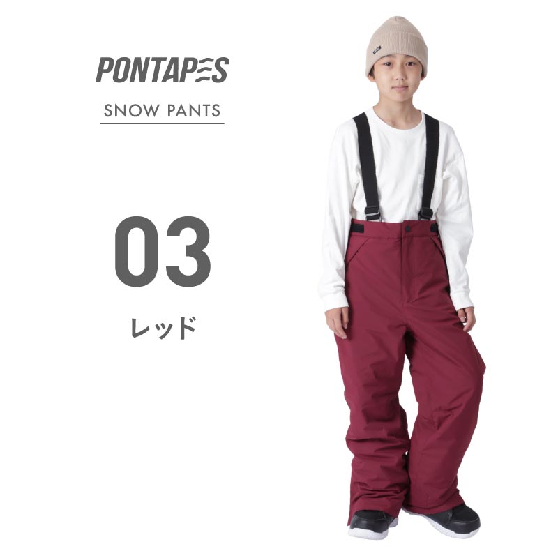 PONTAPES ウェア　ゴーグルと手袋付きサイズ調整可　　150cm