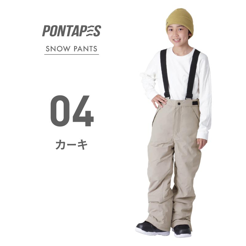 Pants with size adjustment 100-150 cm snowboard wear Junior PONTAPES PJP-130 