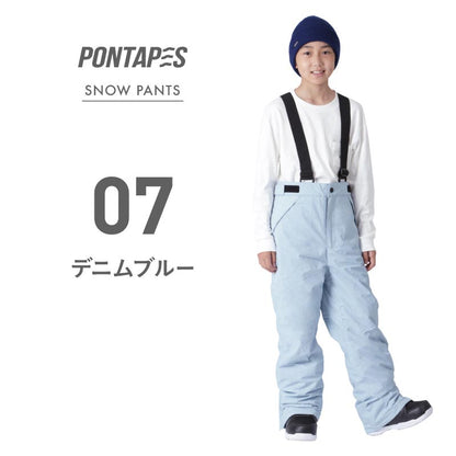 Pants with size adjustment 100-150 cm snowboard wear Junior PONTAPES PJP-130 