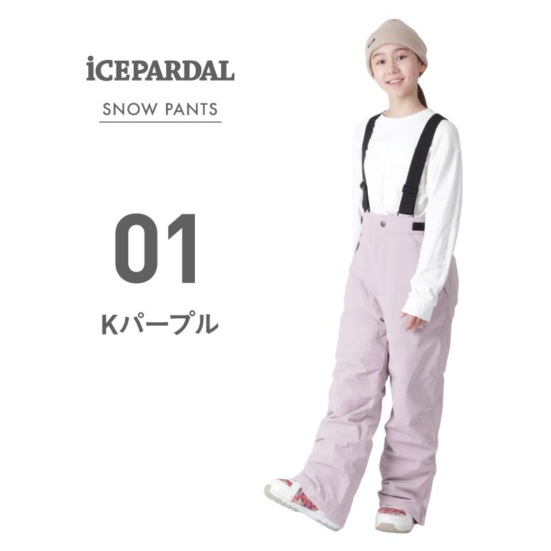 Pants with size adjustment Snowboard wear Junior 100 110 120 130 140 150 cm IJP-83 