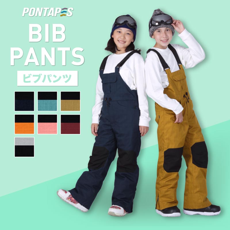 Bib Pants 100~150 cm Snowboard Wear Junior PONTAPES PJP-132BB 