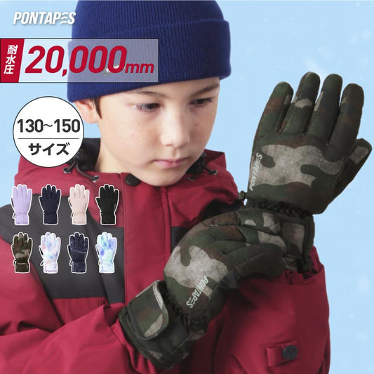 Five Finger Snow Glove Junior PONTAPES PJR-102 