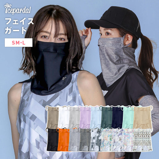 With Breathing Hole Cool Contact Summer Face Cover Ladies Rash Guard UV Cut UPF50+ Washable UV Mask Swimsuit Mask Neck Guard IAA-950 
