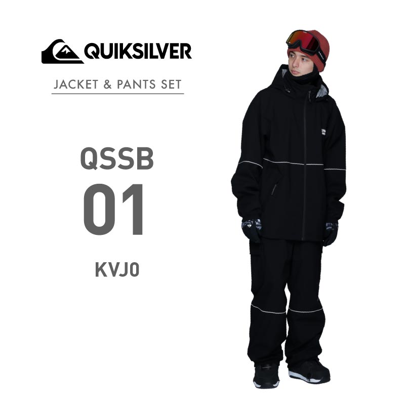 【2023-24】 メンズ QUIK SLASH JK/PT スノーボードウェア 上下セット EQYTJ03421 QPT233413 QUIKSILVER ＆ PONTAPES QSS-BSET