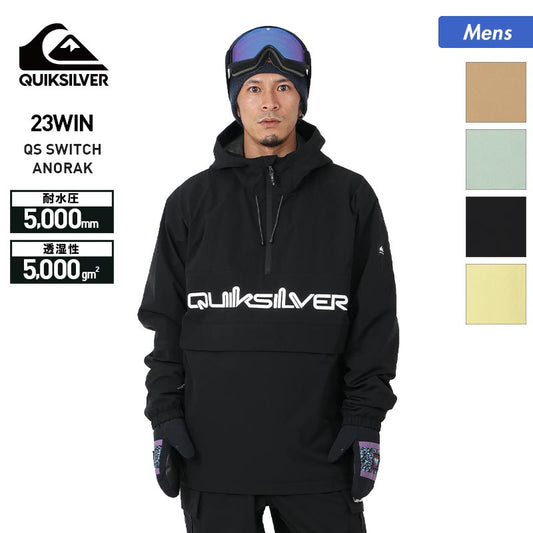 QUIKSILVER/クイックシルバー メンズ スノーボードウェア ジャケット QJK223406 スノーウェア スノボウェア スノージャケット トップス プルオーバー 上 スキーウェア ウエア 男性用